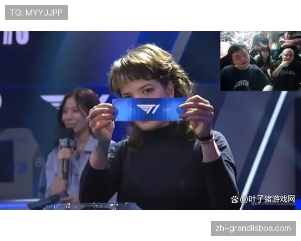 姿态参与C S赛抽签 助力赛事影响力与关注度提升