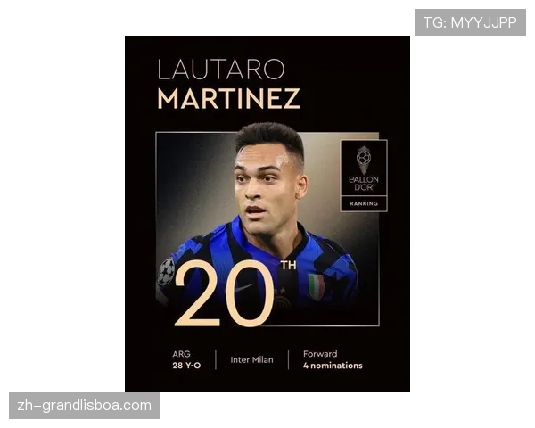 劳塔罗领跑欧冠射手榜 2025年已打入11球